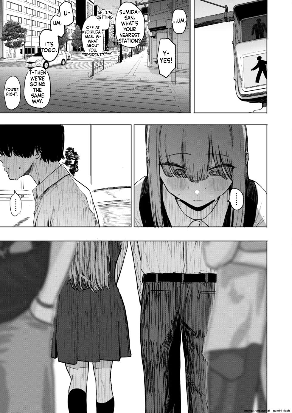 COMIC HOTMILK 2026-02 [Digital] English MTL - Page 21