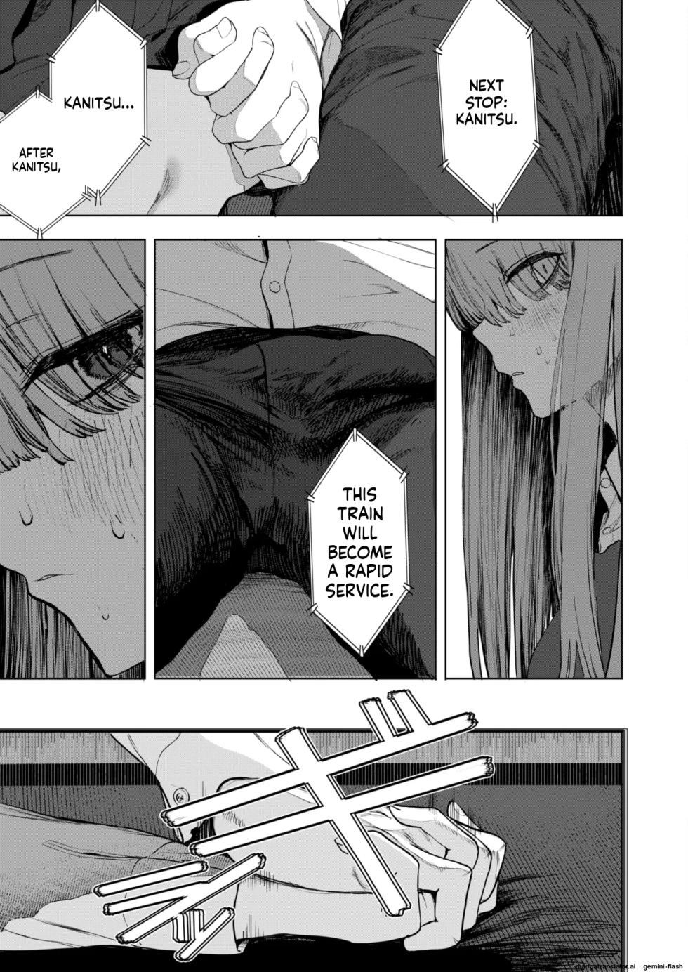 COMIC HOTMILK 2026-02 [Digital] English MTL - Page 25