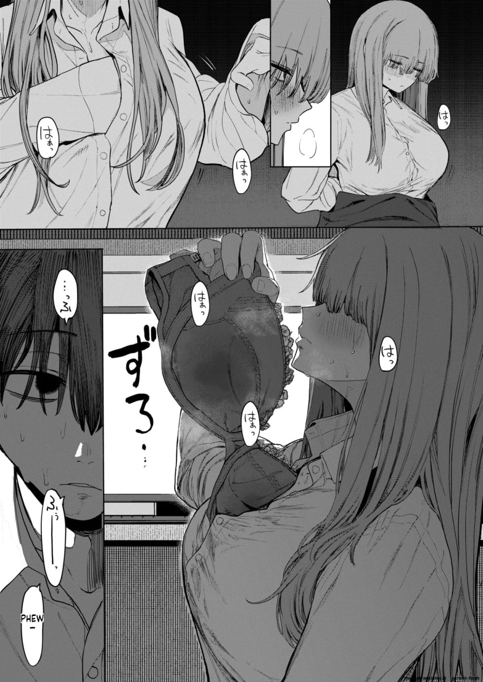 COMIC HOTMILK 2026-02 [Digital] English MTL - Page 27