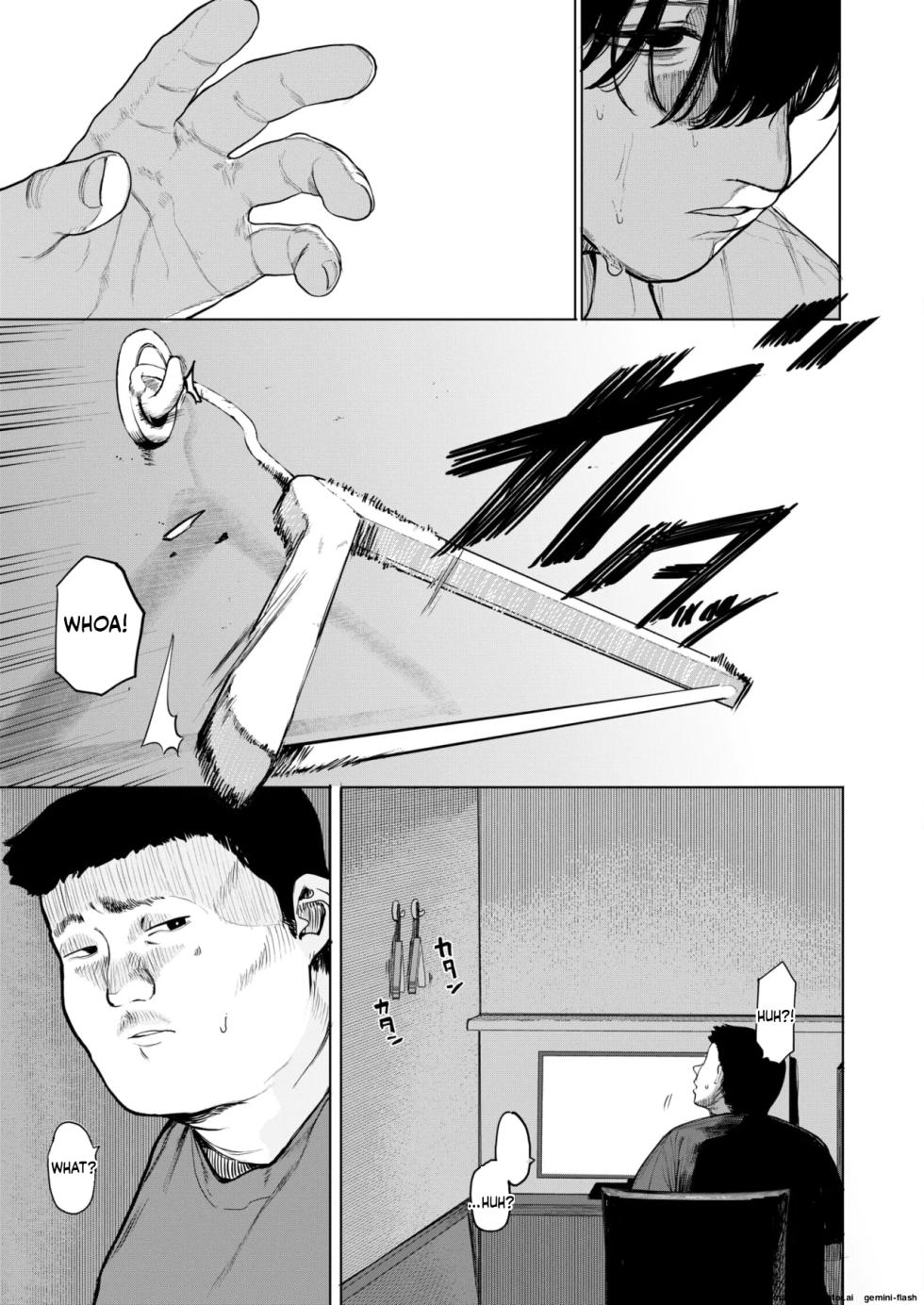 COMIC HOTMILK 2026-02 [Digital] English MTL - Page 29