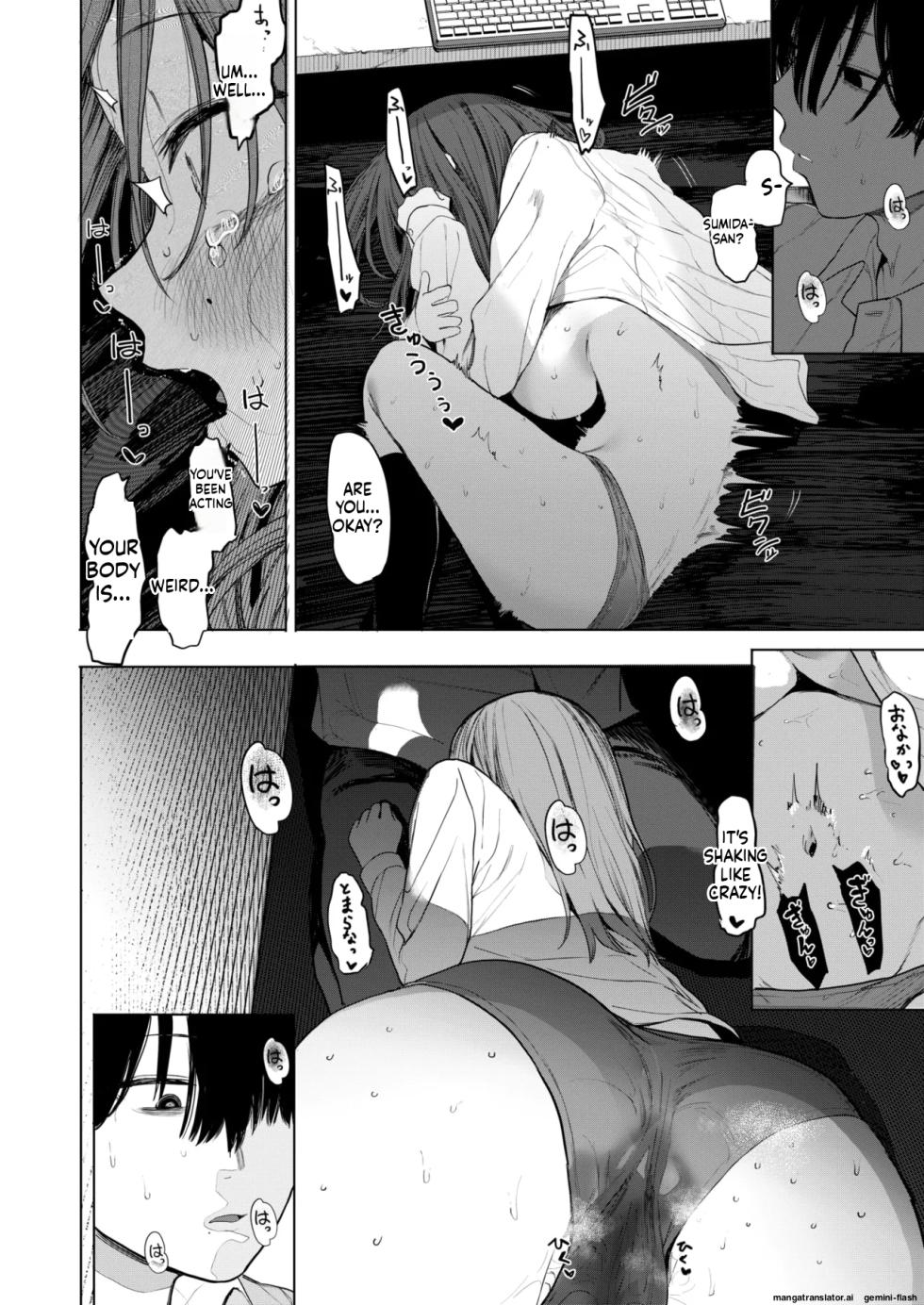 COMIC HOTMILK 2026-02 [Digital] English MTL - Page 38