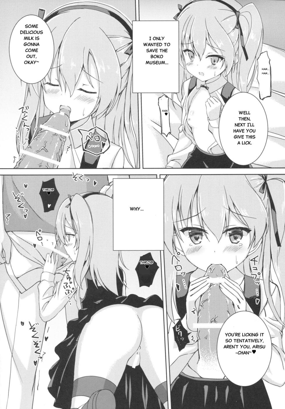 (C91) [Gleipnir (Mitarai)] Sponsor ni Natte Kureru no? | Will you become my Sponsor? (Girls und Panzer) [English] - Page 8