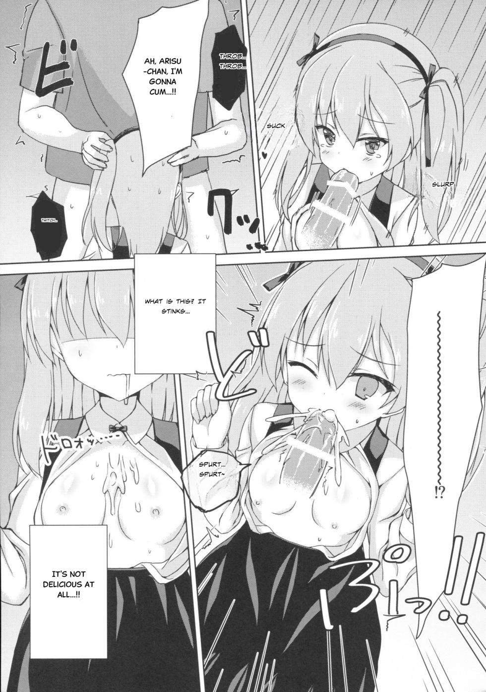 (C91) [Gleipnir (Mitarai)] Sponsor ni Natte Kureru no? | Will you become my Sponsor? (Girls und Panzer) [English] - Page 9