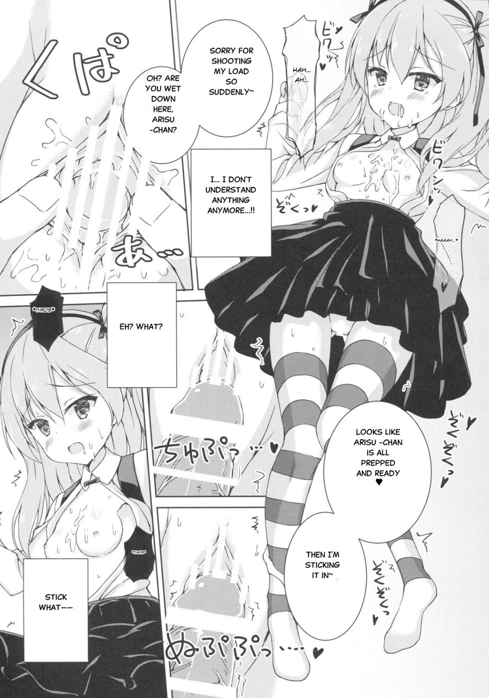 (C91) [Gleipnir (Mitarai)] Sponsor ni Natte Kureru no? | Will you become my Sponsor? (Girls und Panzer) [English] - Page 10