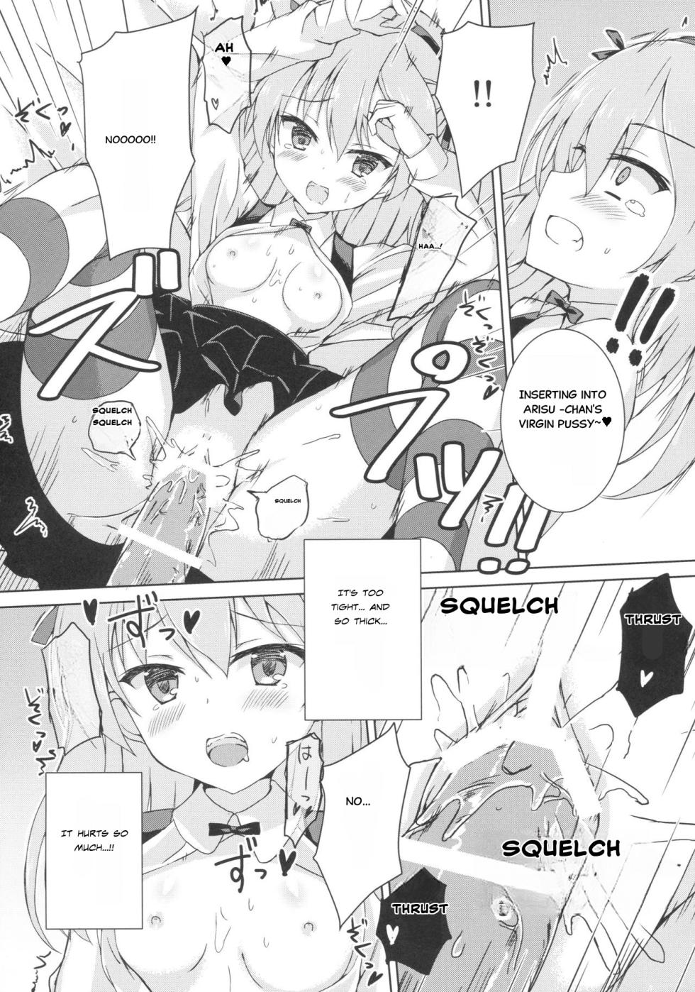 (C91) [Gleipnir (Mitarai)] Sponsor ni Natte Kureru no? | Will you become my Sponsor? (Girls und Panzer) [English] - Page 11