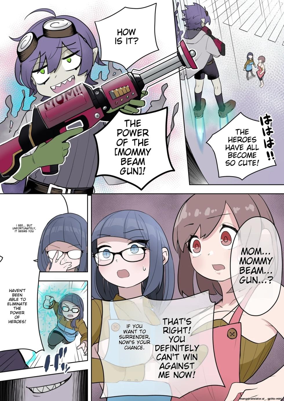 [ざくろ裁縫店 (あほげきのこ、着込む人)] 最強ヒーローTSママ堕ち～母性には勝てなかったよ～ [中文翻訳] - Page 8