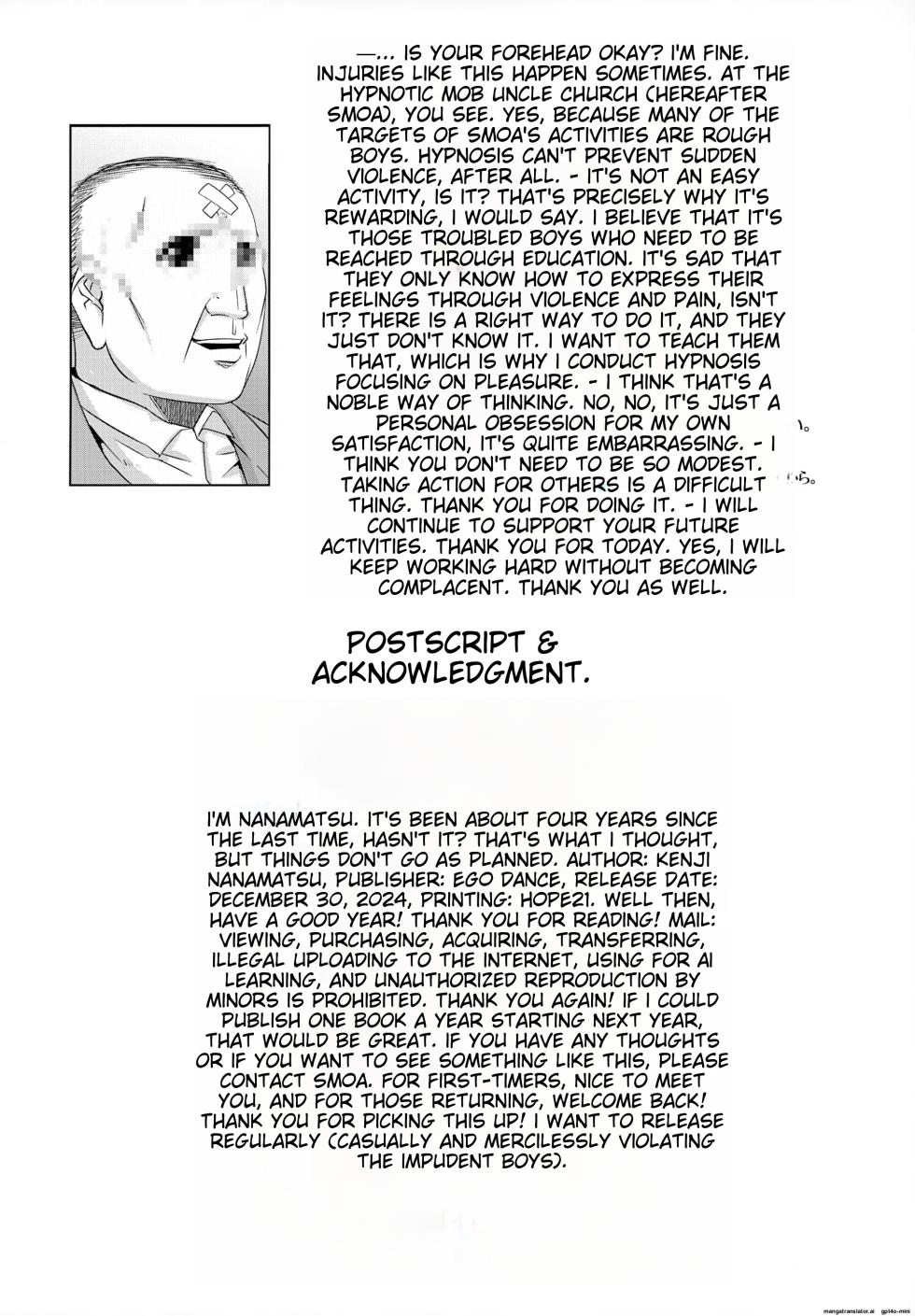 (C105) [EGO DANCE (Nanamatsu Kenji)] Doutoku Shidou - Namaiki Shounen Mesu Ochi Nikutai Sousa [English] [MTL] - Page 30