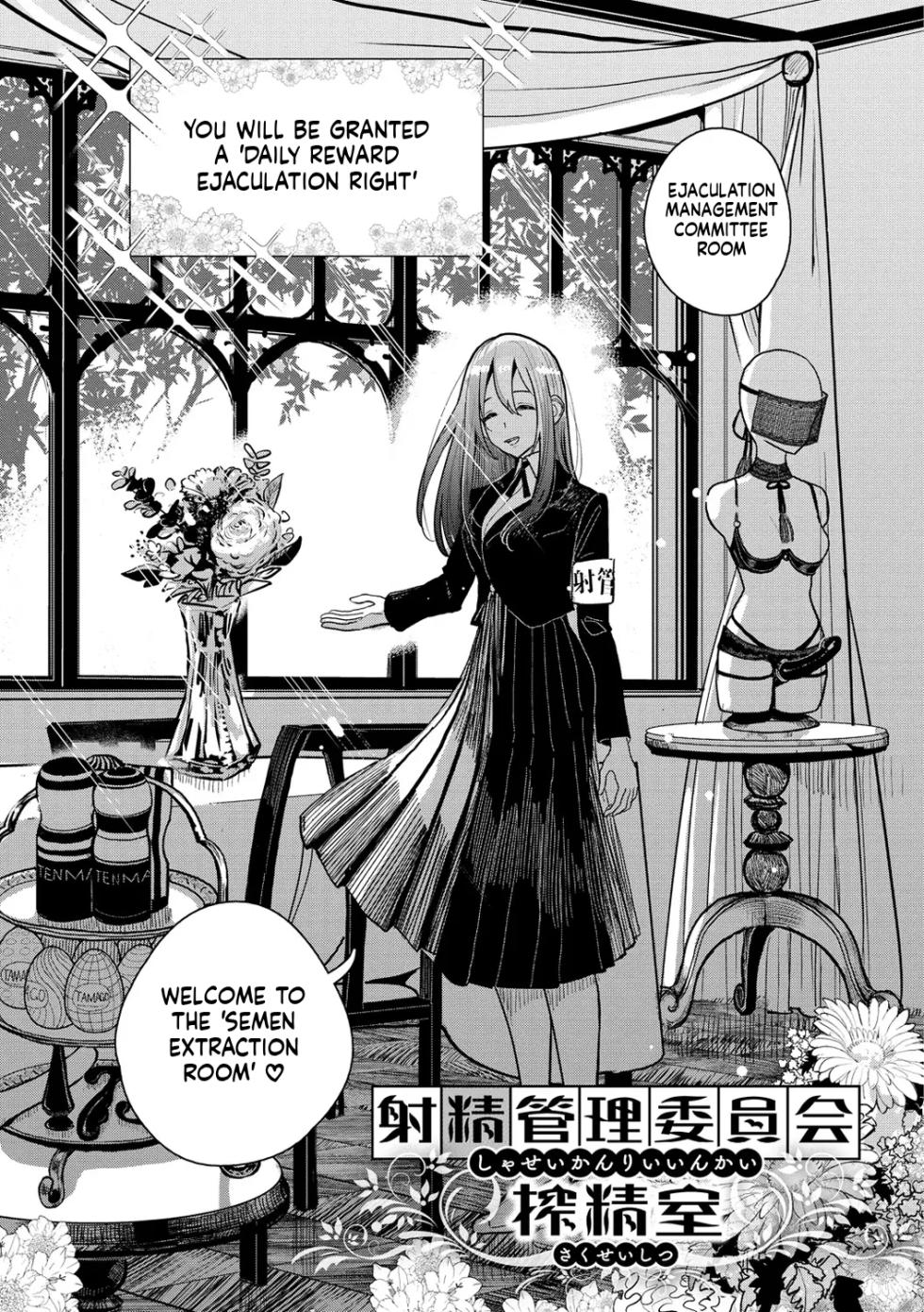 Dibi - Extremely sweet and slippery heaven(Gokuama Nyuru Toro Tengoku) - Page 9