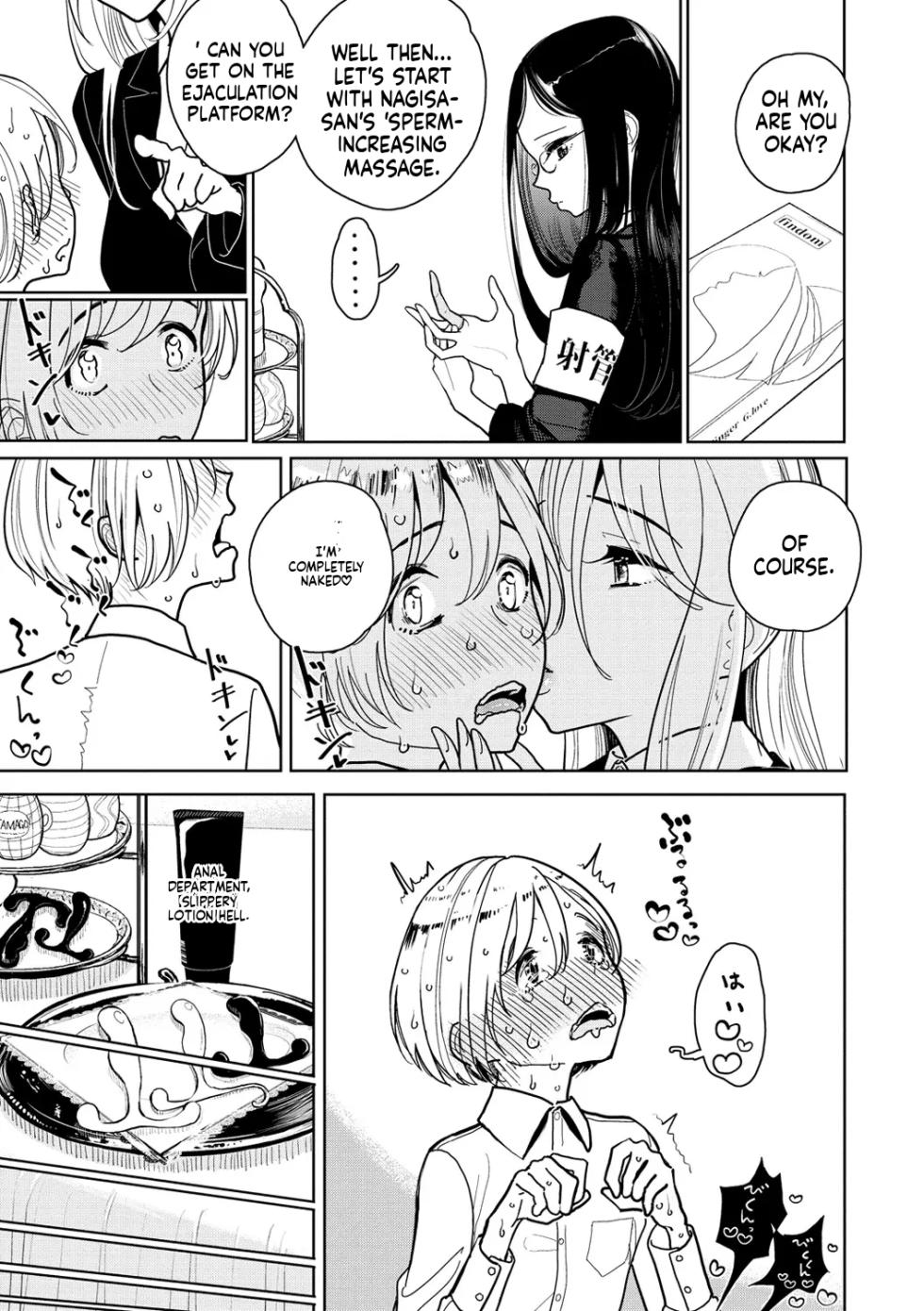 Dibi - Extremely sweet and slippery heaven(Gokuama Nyuru Toro Tengoku) - Page 11