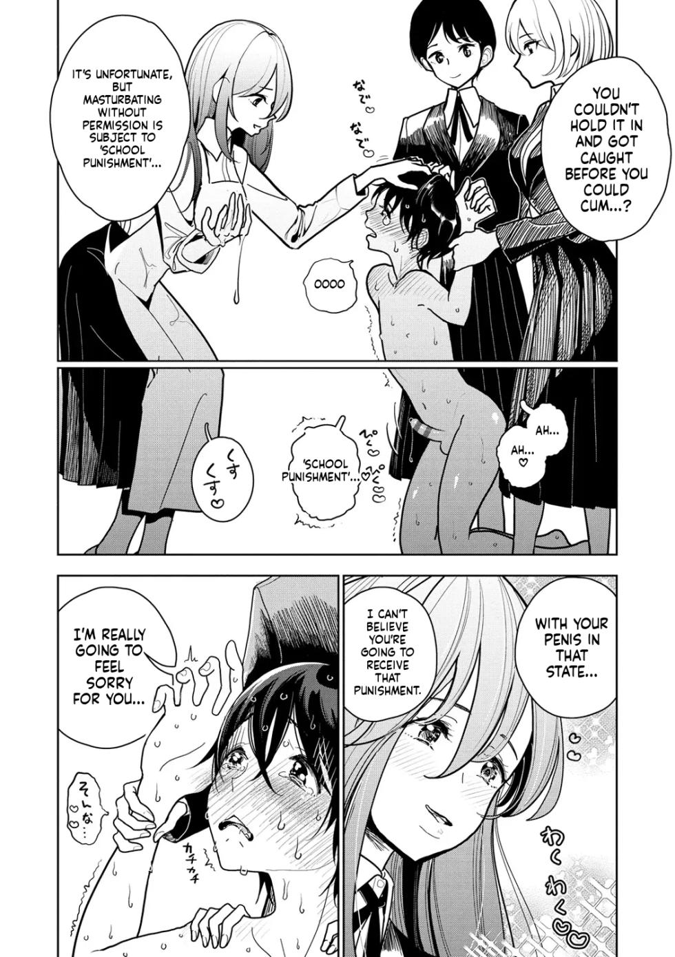 Dibi - Extremely sweet and slippery heaven(Gokuama Nyuru Toro Tengoku) - Page 14
