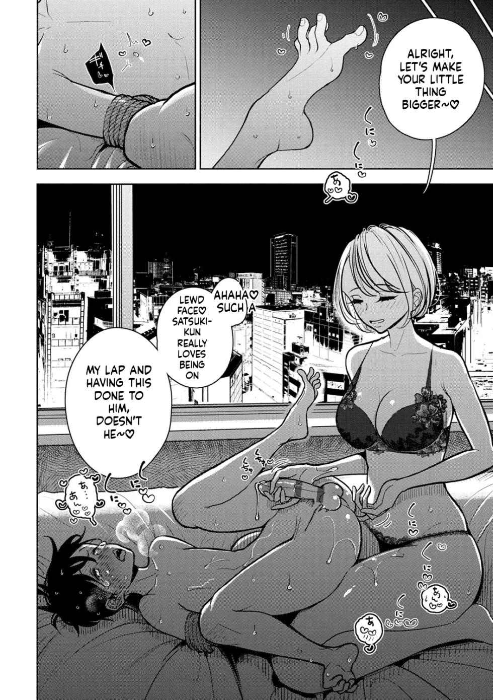 Dibi - Extremely sweet and slippery heaven(Gokuama Nyuru Toro Tengoku) - Page 36