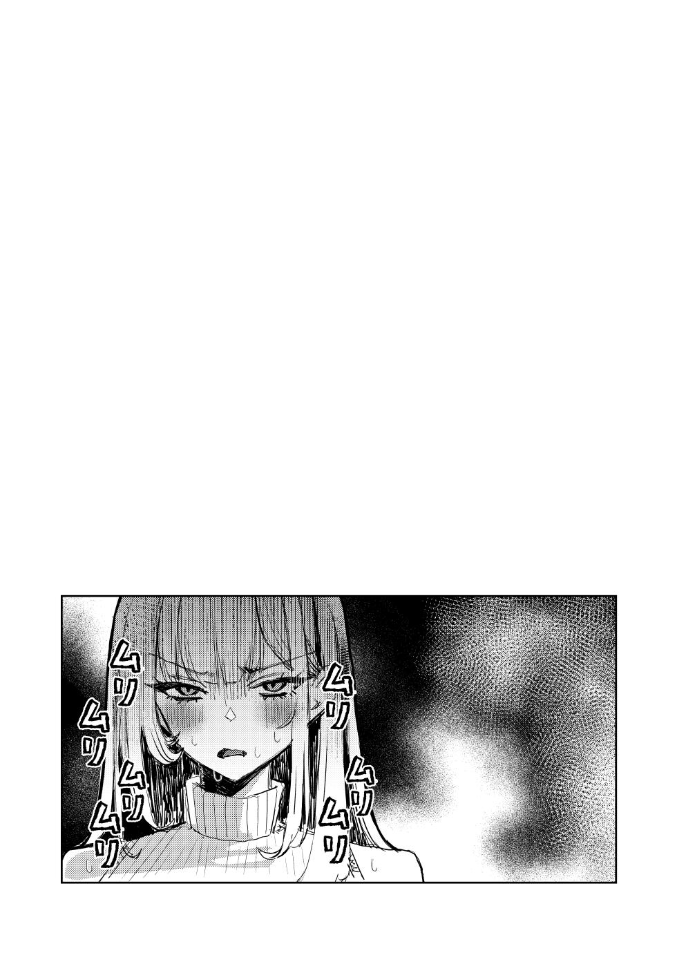 [niki’scope (niki.)] Jirai Sugoroku [Digital] - Page 3