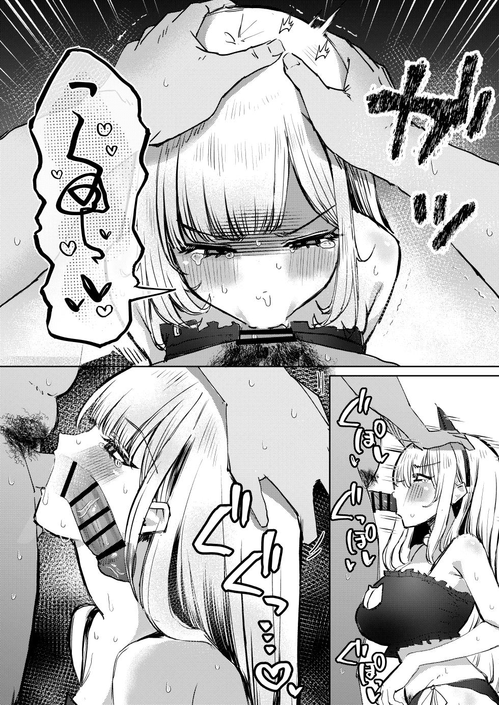 [niki’scope (niki.)] Jirai Sugoroku [Digital] - Page 38