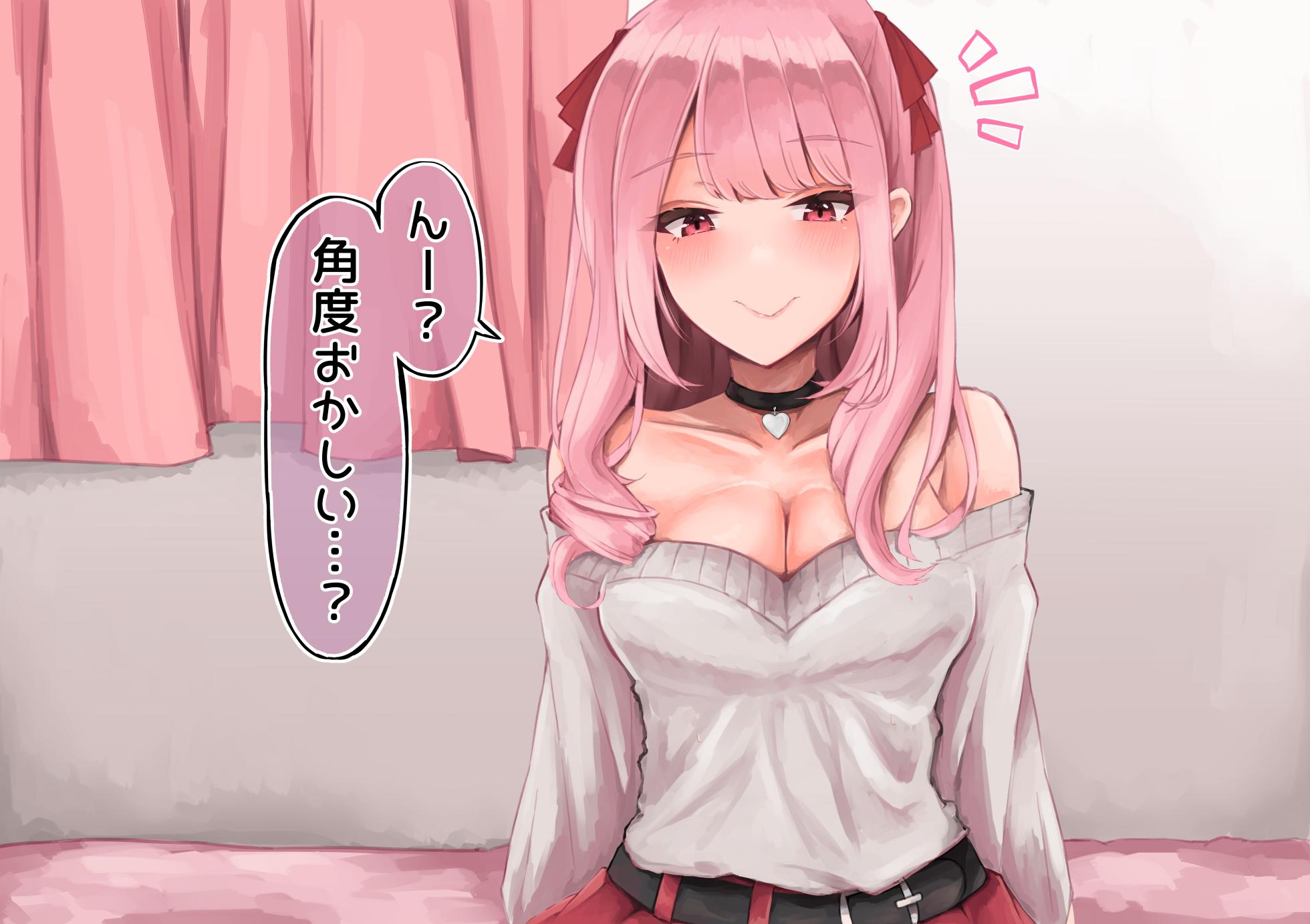 [niki’scope] Do M Menhera-chan ga Listener ni Rouraku Sarete Seikou Ayorase Dokidoki Onanii Haishin (Housou Waku Nashi) - Page 2