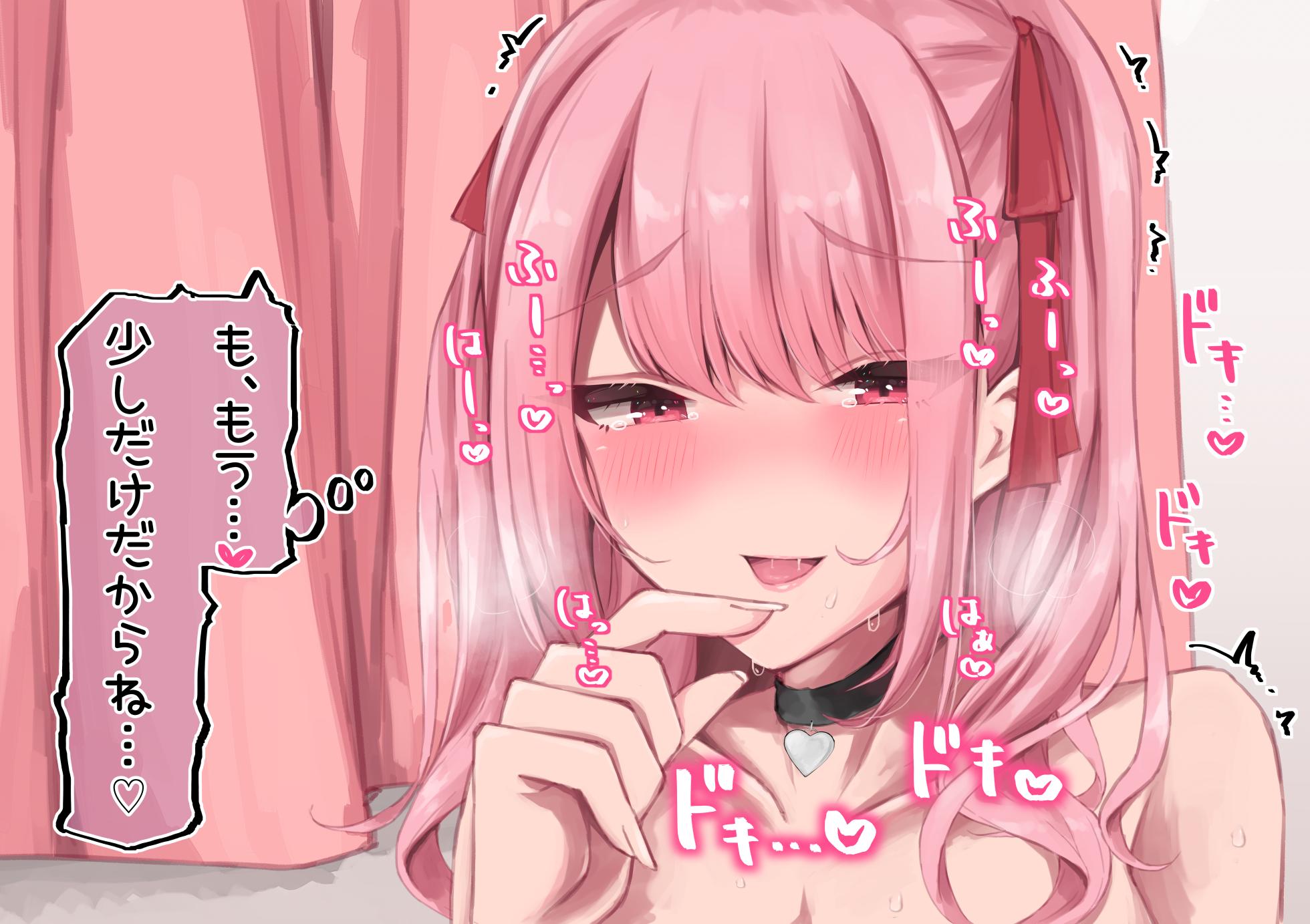 [niki’scope] Do M Menhera-chan ga Listener ni Rouraku Sarete Seikou Ayorase Dokidoki Onanii Haishin (Housou Waku Nashi) - Page 16