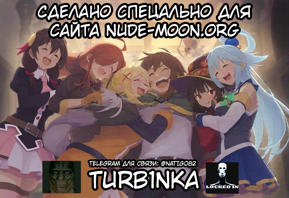 [Tomato Can Souko] Hitozuma Yukari-san NTR [Russian] [Turb1nka] - Page 36