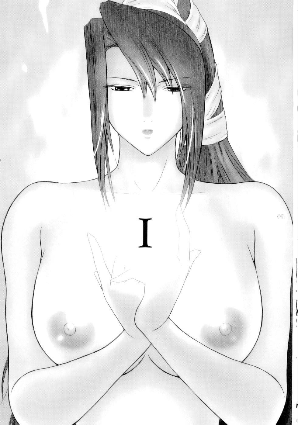 [Kokonokiya (Kokonoki Nao)] Lucrecia I (Final Fantasy VII: Dirge of Cerberus) [Chinese] [MTL] - Page 2