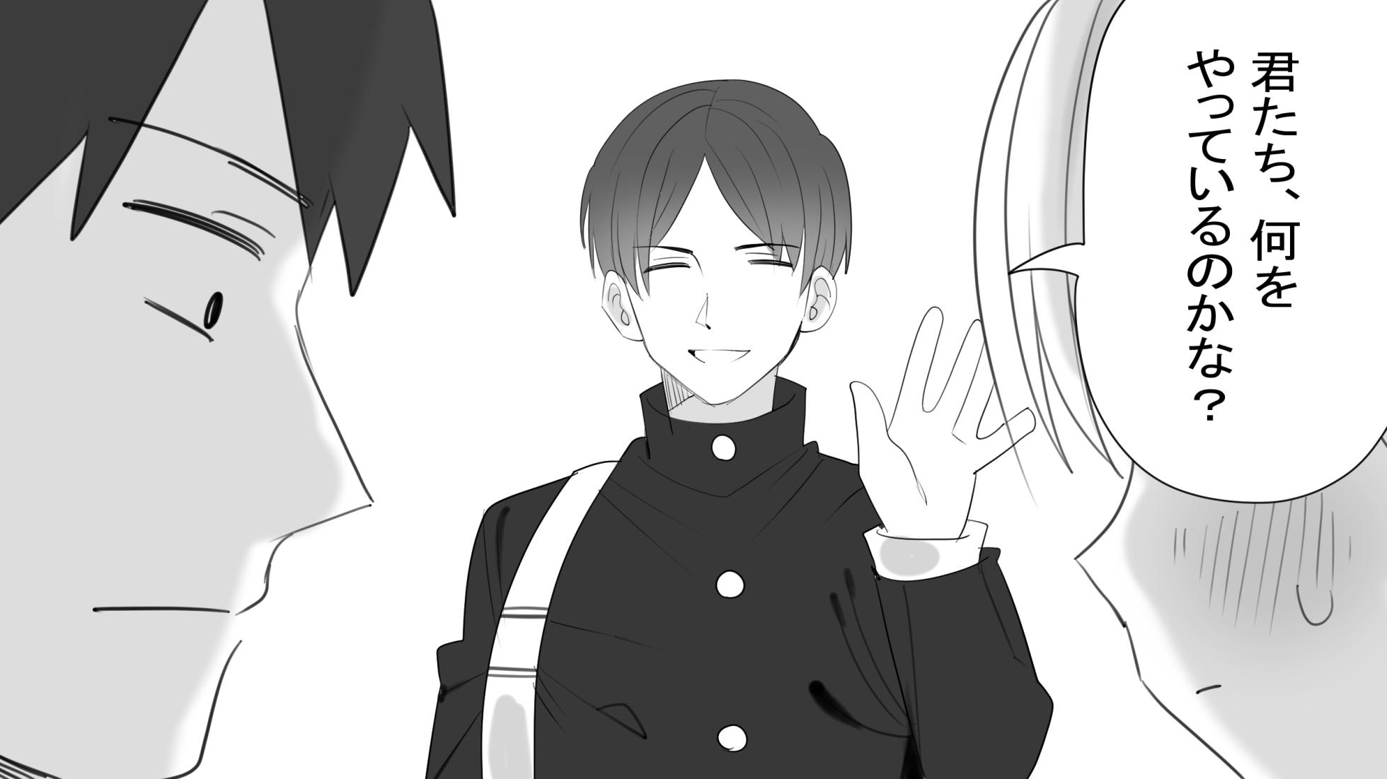 [Ichimaru] Kimi no Dokusaisha - Page 15