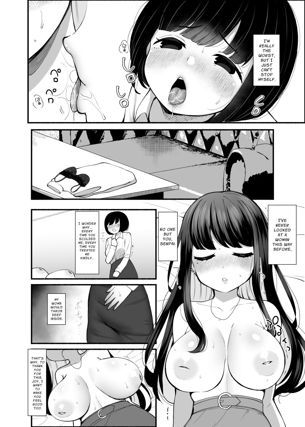 [LittlePencil (Emumiya Nyamu)] Senpa~i, Hayaku Okinai to Watashi, Ninshinchaimasu yo? | ~Generic Subordinate x Futanari Boss~ Senpai, If You Don't Wake Up Soon, I'll Get Pregnant, You Know? [English] [Penguin Piper] - Page 7