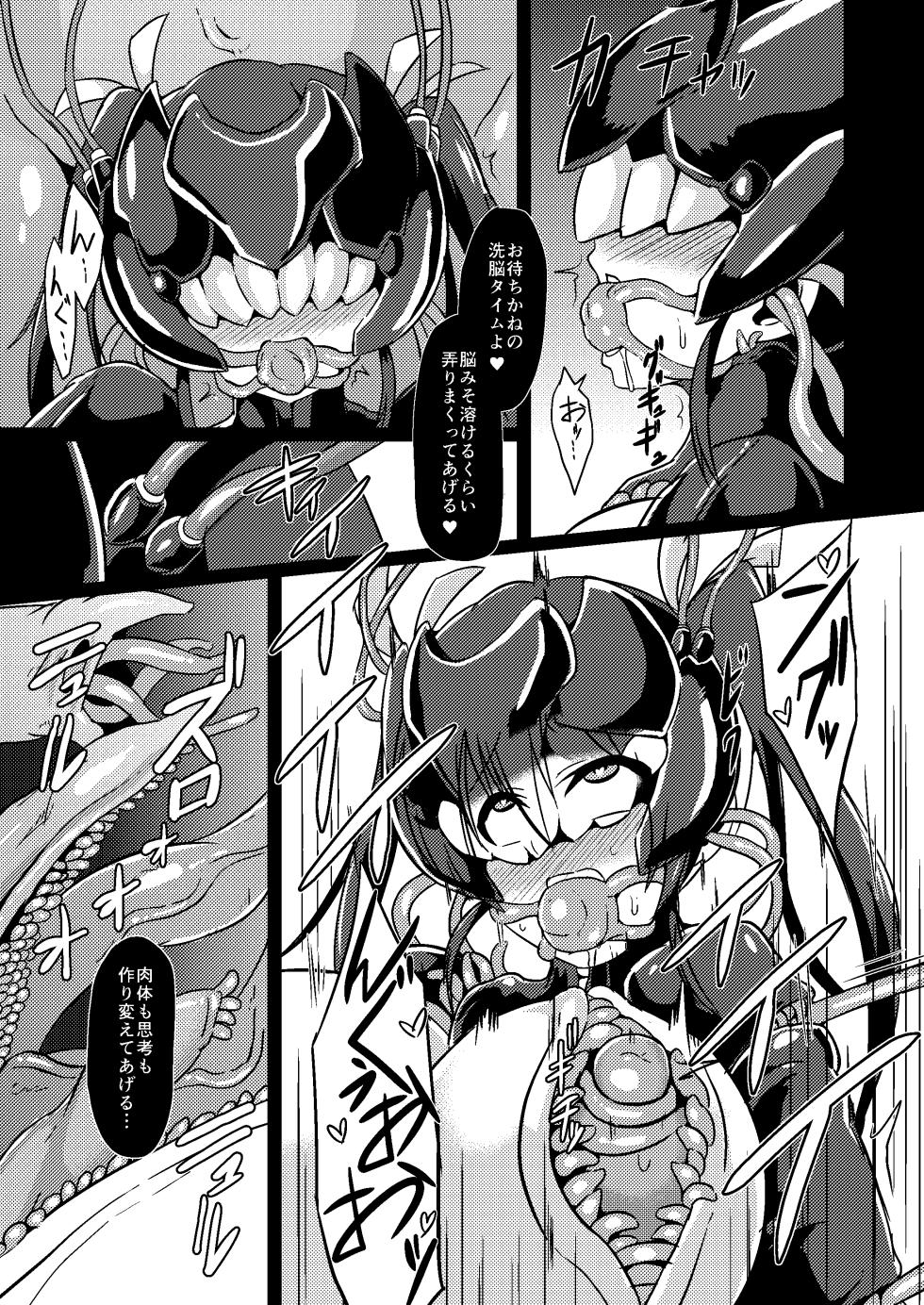 [Ikameshi Shokudou (Ikameshi)] Shinshoku -Dai Nisou- (Kantai Collection -KanColle-) [Digital] - Page 22
