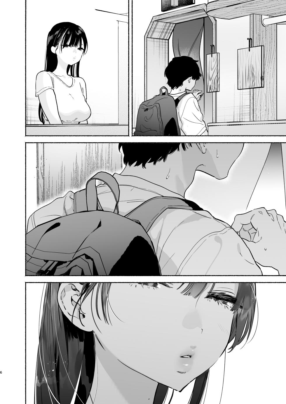 [Yuzuya (Yuzuha)] Sentou no Onee-san to Majiwaru, 4-kakan no Natsu | 대중탕의 누나와 섹스하는, 4일간의 여름 [Korean] [Digital] - Page 5