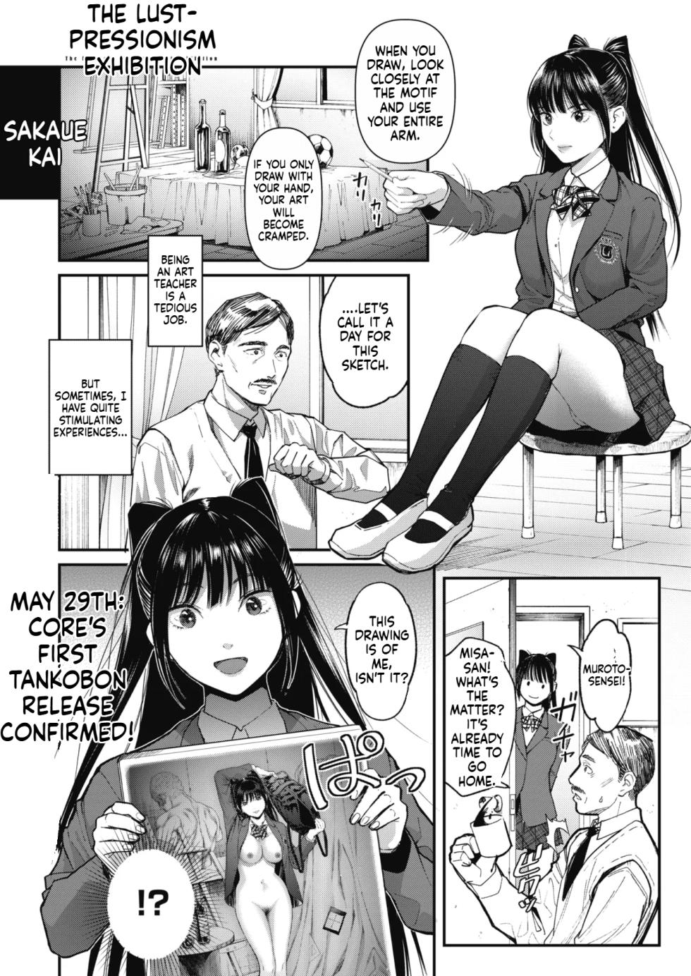 [Sakagami Umi] The Inshouhaten (COMIC HOTMILK 2020-04) [English] [MTL] [Digital] - Page 1