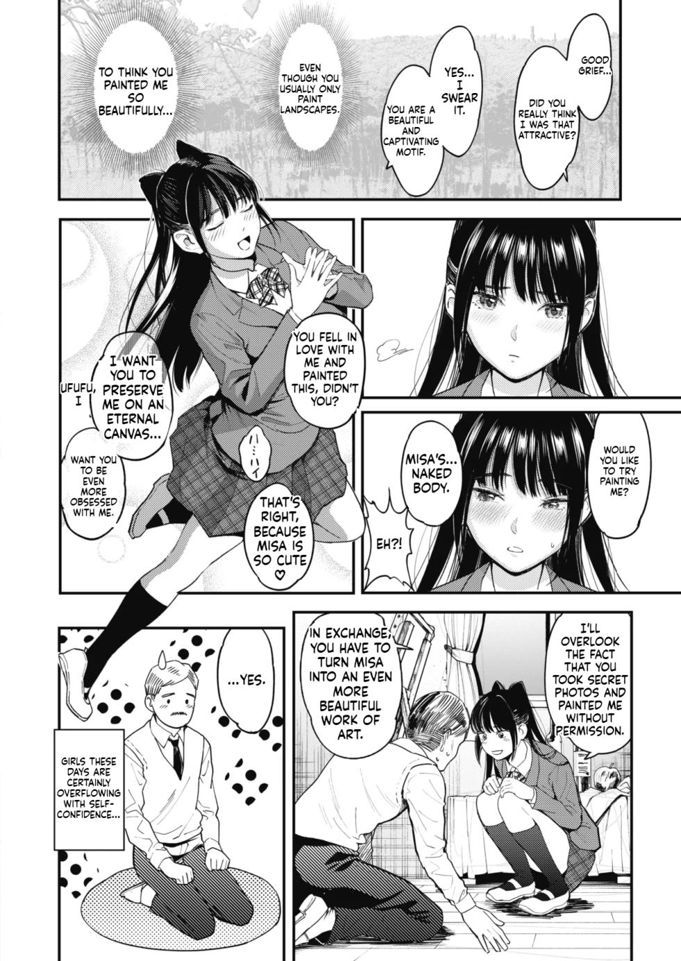 [Sakagami Umi] The Inshouhaten (COMIC HOTMILK 2020-04) [English] [MTL] [Digital] - Page 4