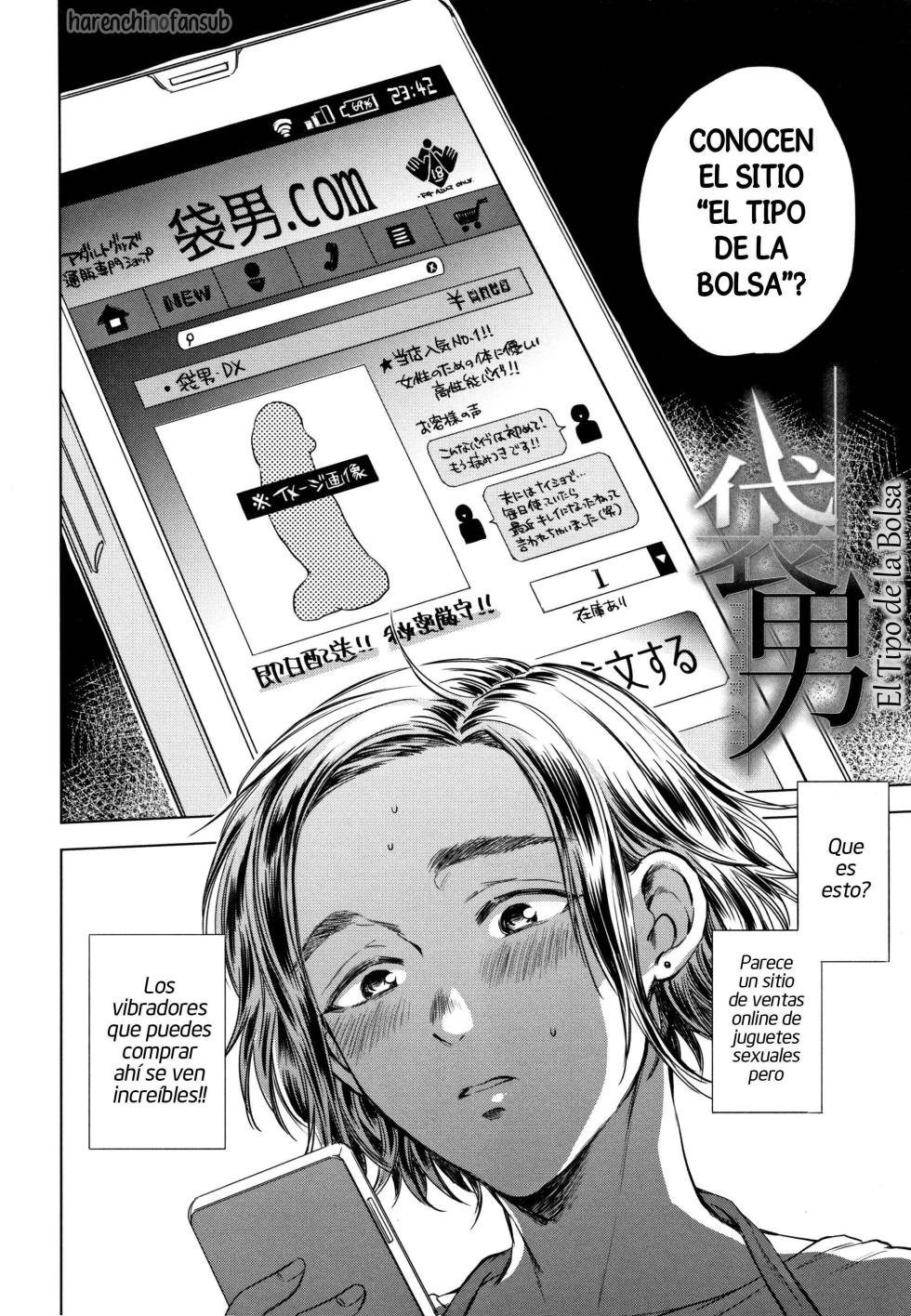 [Sabusuka] Fukuro Otoko ~Hitozuma-tachi no Himitsu no Vibe~ | El Tipo de la Bolsa ~Vibrador secreto de las amas de casa~ [Spanish] [Digital] [Harenchi no Fansub] - Page 6
