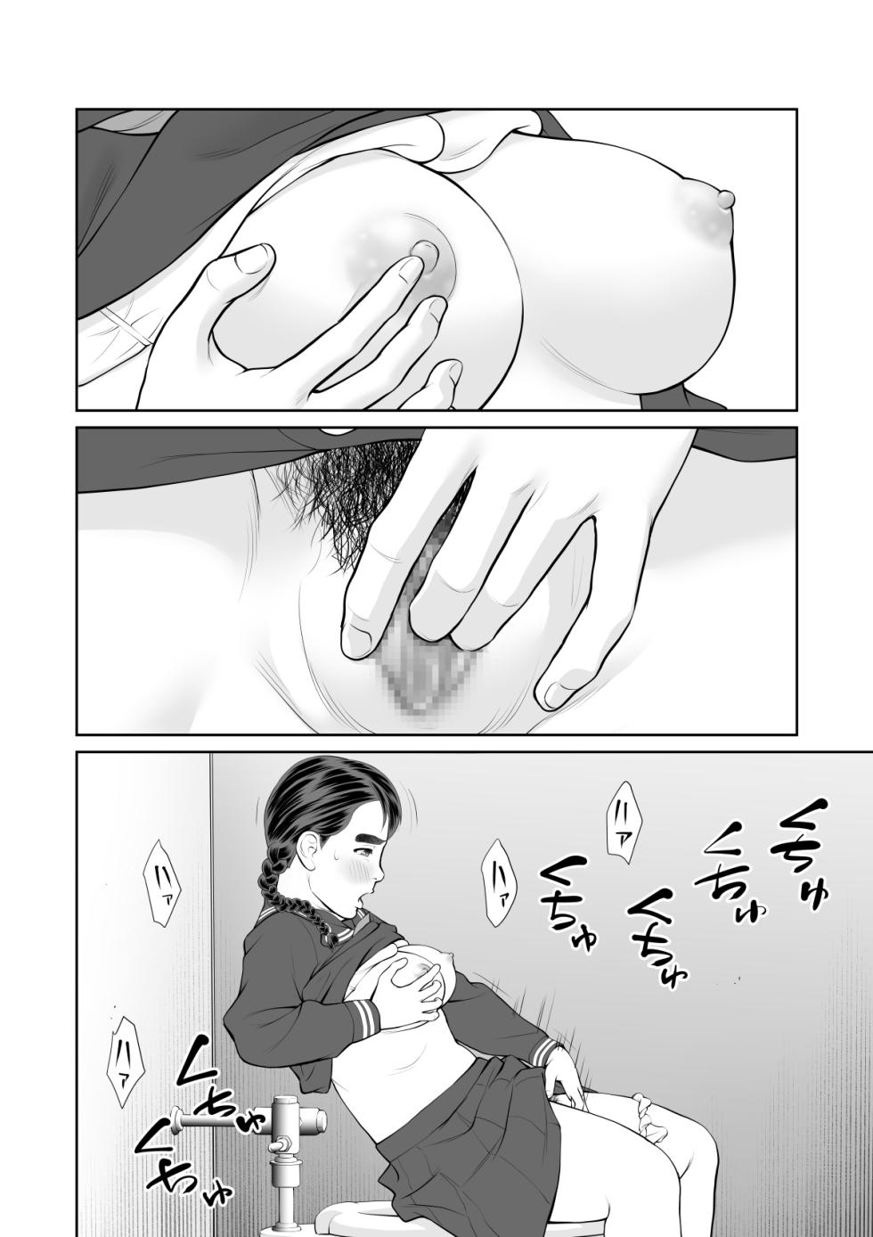 [Sudou Raikuu] Iretara Zekkou 2 [Digital] - Page 26