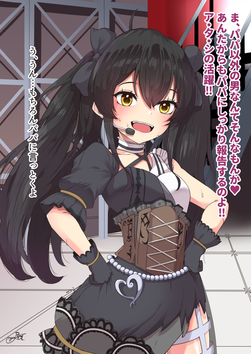 [にゃろっと] 的場梨沙Pの女装ノーハンドディルドオナニー - Page 3
