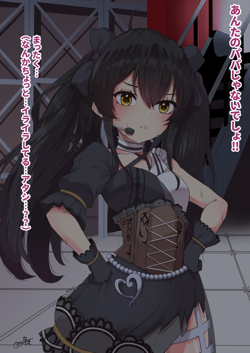 [にゃろっと] 的場梨沙Pの女装ノーハンドディルドオナニー - Page 4