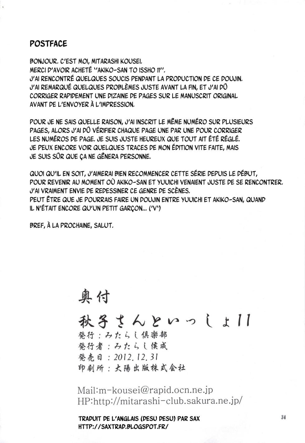 (C83) [Mitarashi Club (Mitarashi Kousei)] Akiko-san to Issho 11 (Kanon) [French] {SAXtrad} - Page 33