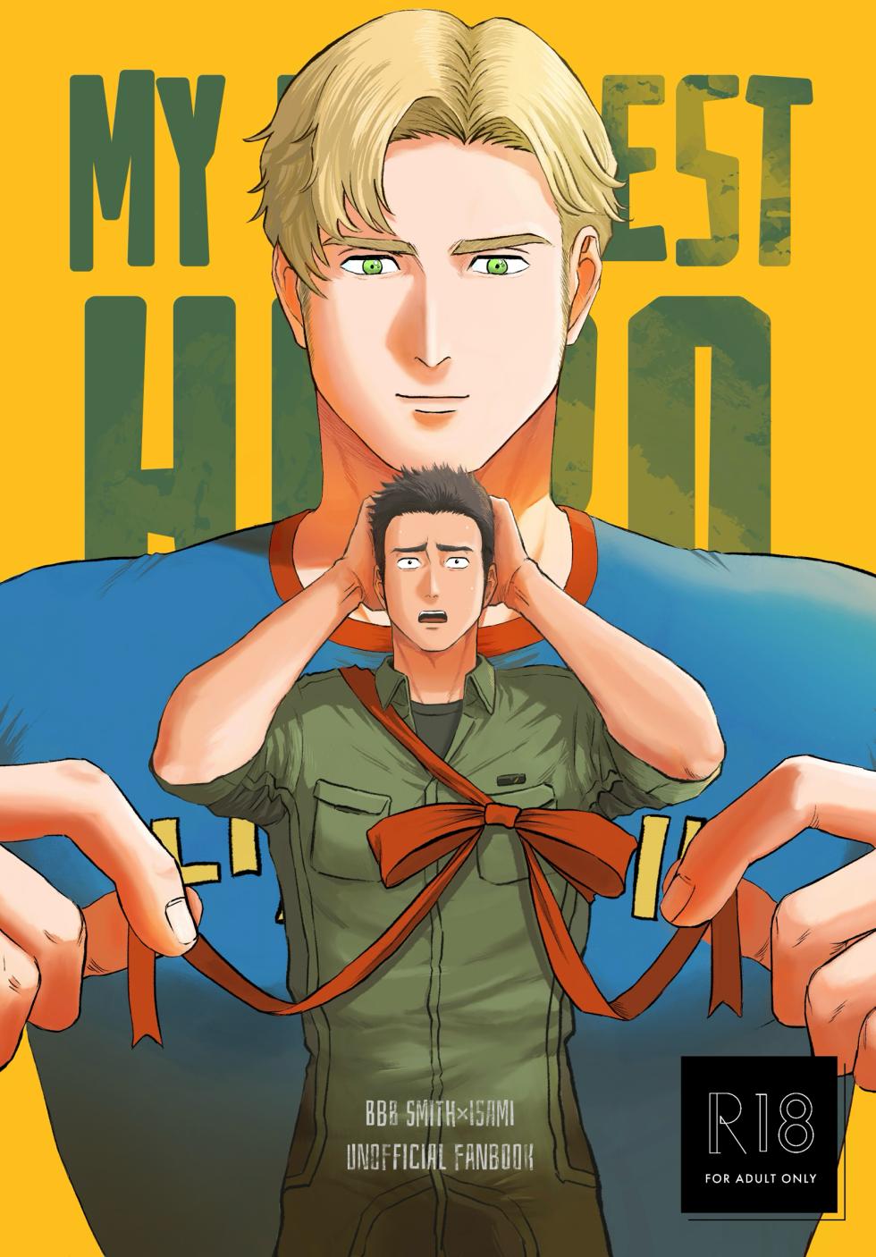 [yamyam] Lewis x Isami Short Story Collection - Bang Brave Bravern DJ [JP] - Page 1
