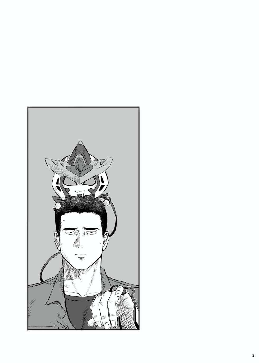 [yamyam] Lewis x Isami Short Story Collection - Bang Brave Bravern DJ [JP] - Page 3