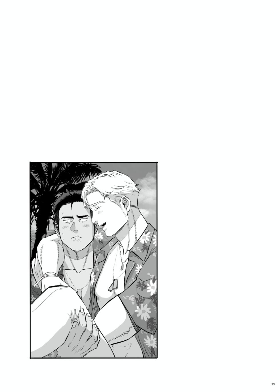 [yamyam] Lewis x Isami Short Story Collection - Bang Brave Bravern DJ [JP] - Page 29