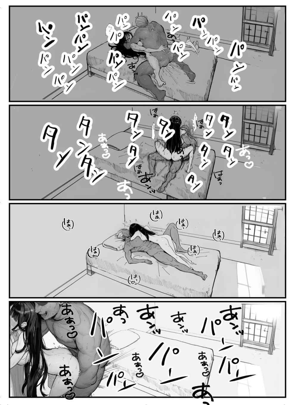 Female Knight Commander, Humiliated Fall NTR - The Day My Admired Commander Ortina Lost - Yoru Akubi Shōtai [AI Generated] - Page 34