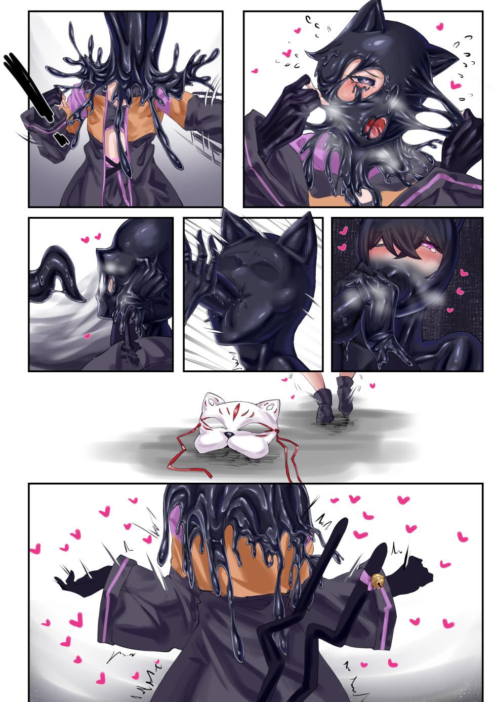 [pixiv] [剑轩辕7 (24116540)] 刀匠三部曲1+2+3 - Page 3