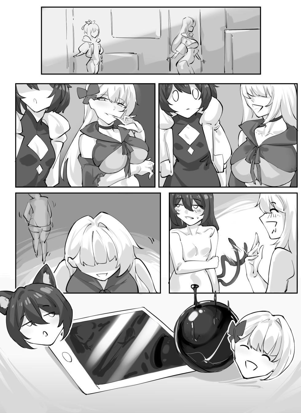 [pixiv] [剑轩辕7 (24116540)] 刀匠三部曲1+2+3 - Page 17