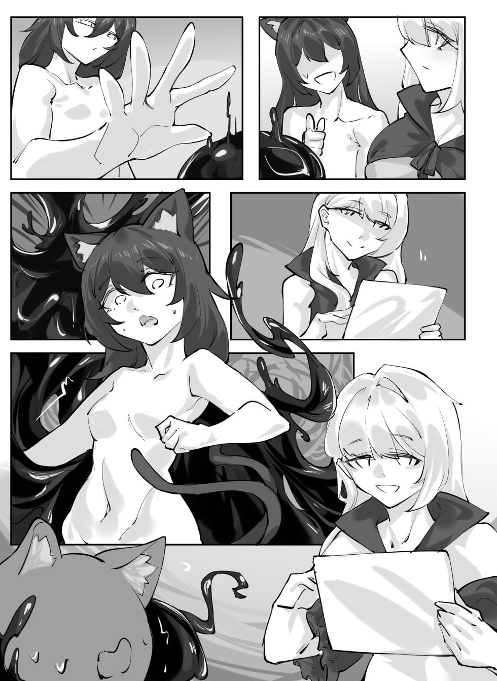 [pixiv] [剑轩辕7 (24116540)] 刀匠三部曲1+2+3 - Page 18