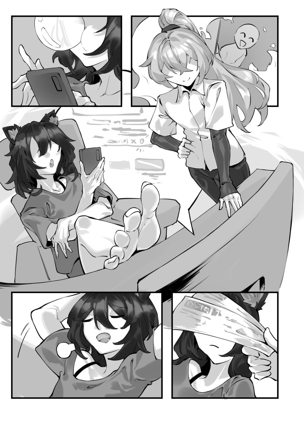 [pixiv] [剑轩辕7 (24116540)] 刀匠三部曲1+2+3 - Page 32