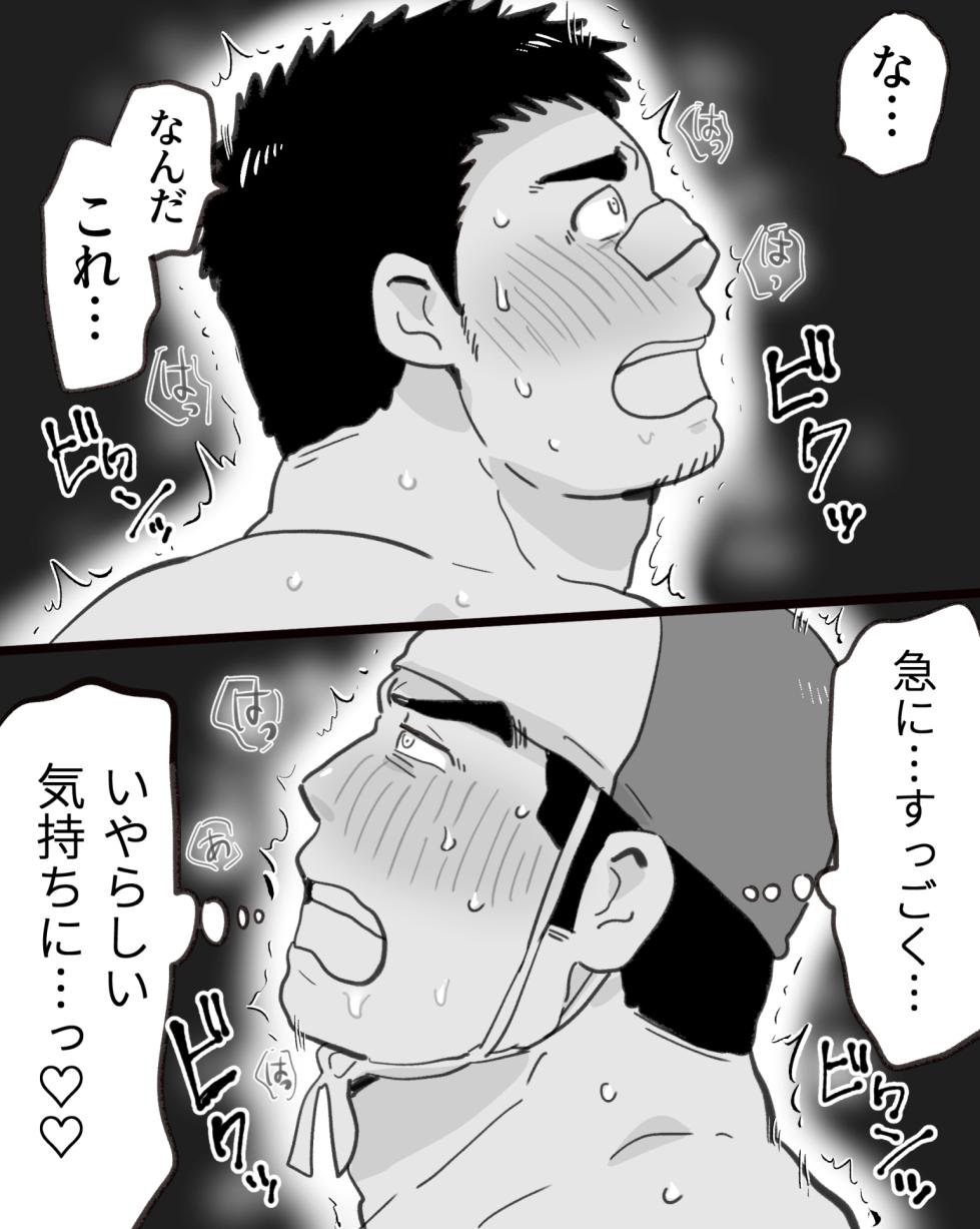 [Hoshiedatei (Hoshieda)] Saimin Apuri no Bousou de Daiji na Tomodachi no Nonke Kyokon Macho 2-nin to 3P Nakadashi Osu Koubi Shichatta Ken [Digital] - Page 30