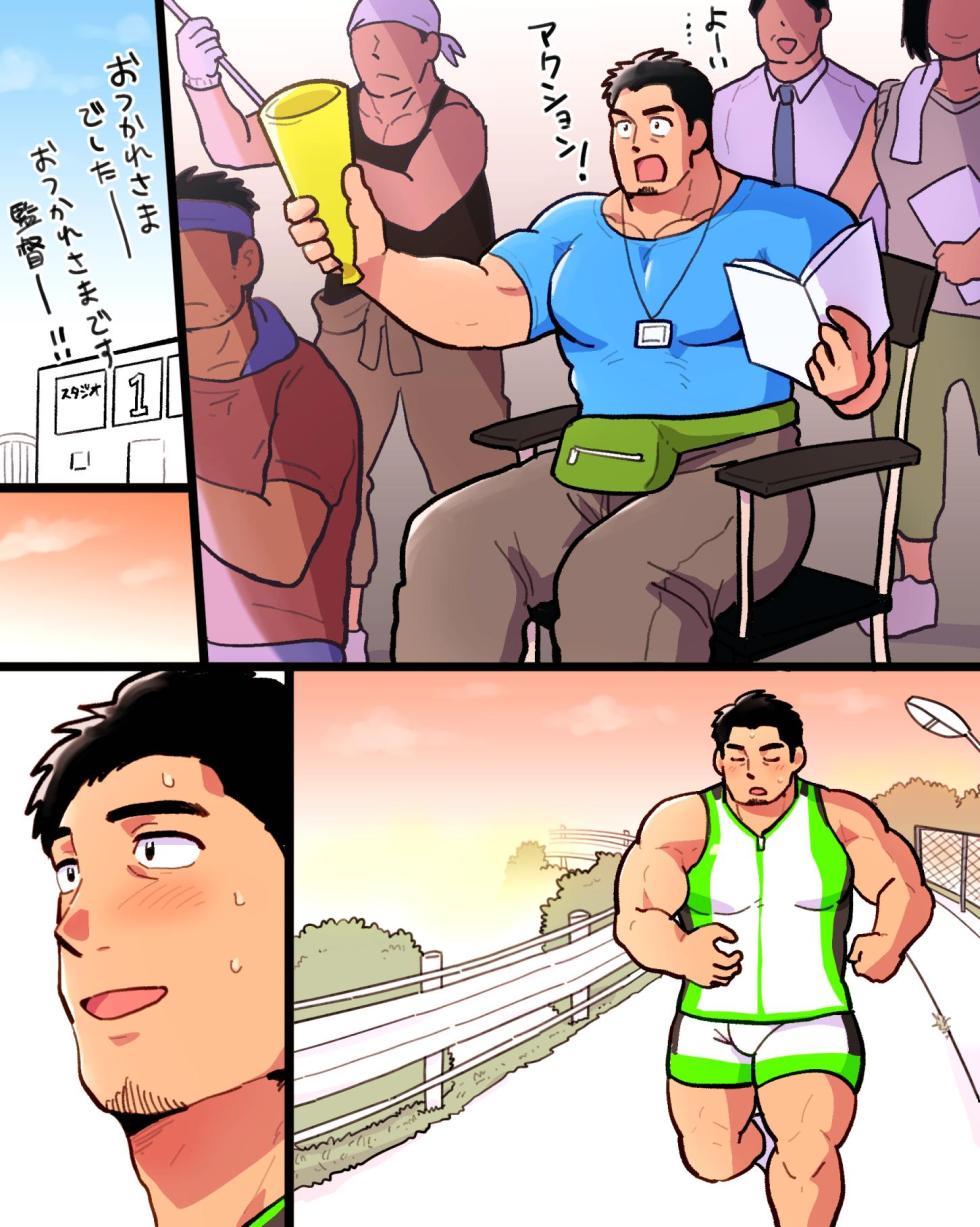 [Hoshiedatei (Hoshieda)] Shitto ni Kurutta Ore wa Macho Kantoku-san o Saimin Apuri de Netori Chirakasu [Digital] - Page 15