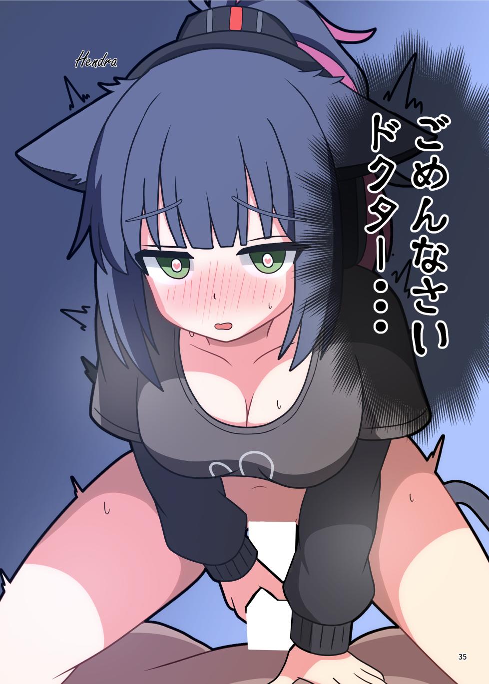 [Gyozaya San (Various)]  Arknights Gomennasai Goudou  (Arknights) [Digital] - Page 35