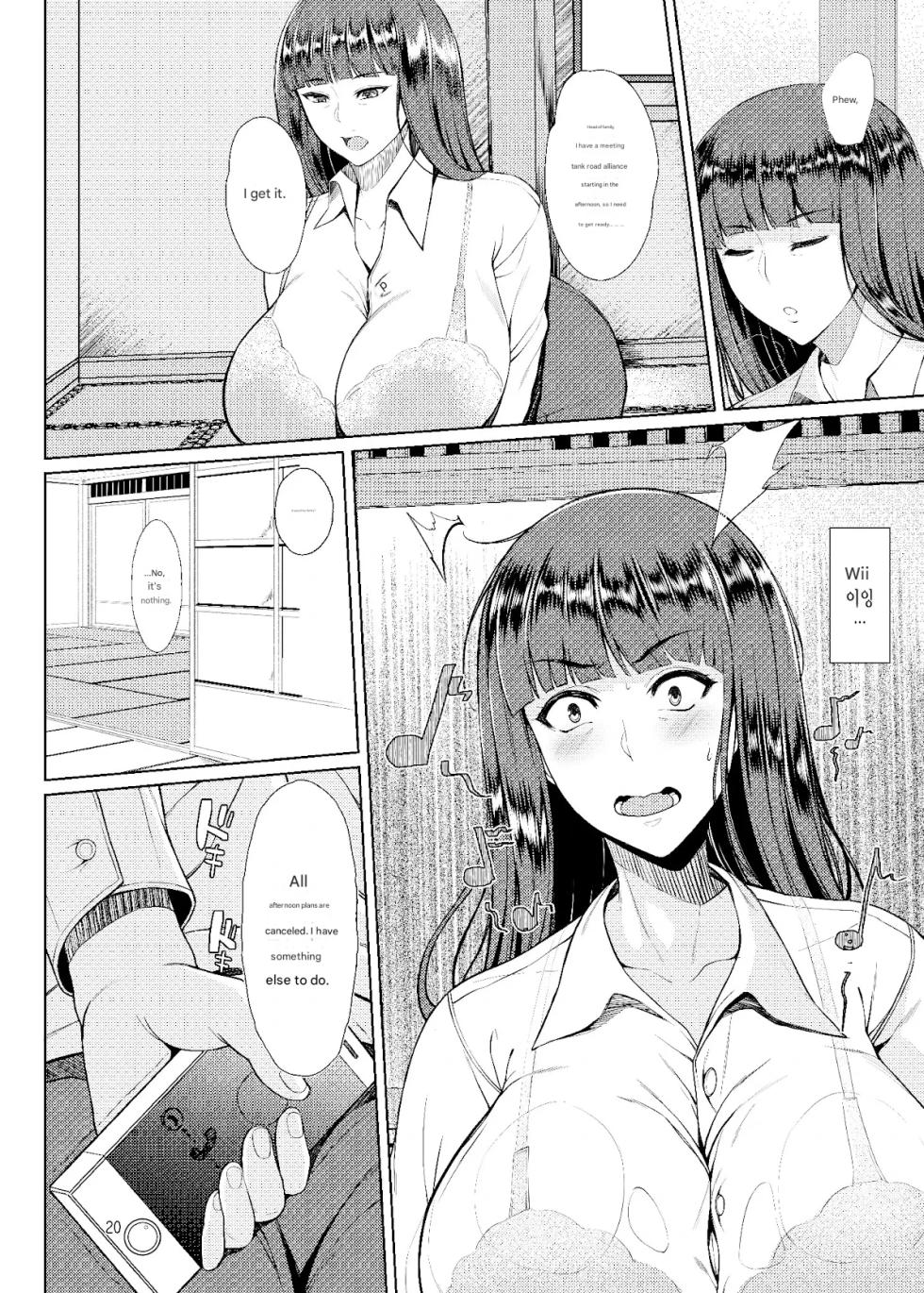 [Bomb Shelter (Orange Bull)] Nishizumi Fuuzoku-ryuu (Girls und Panzer) [English] [MTL] - Page 20