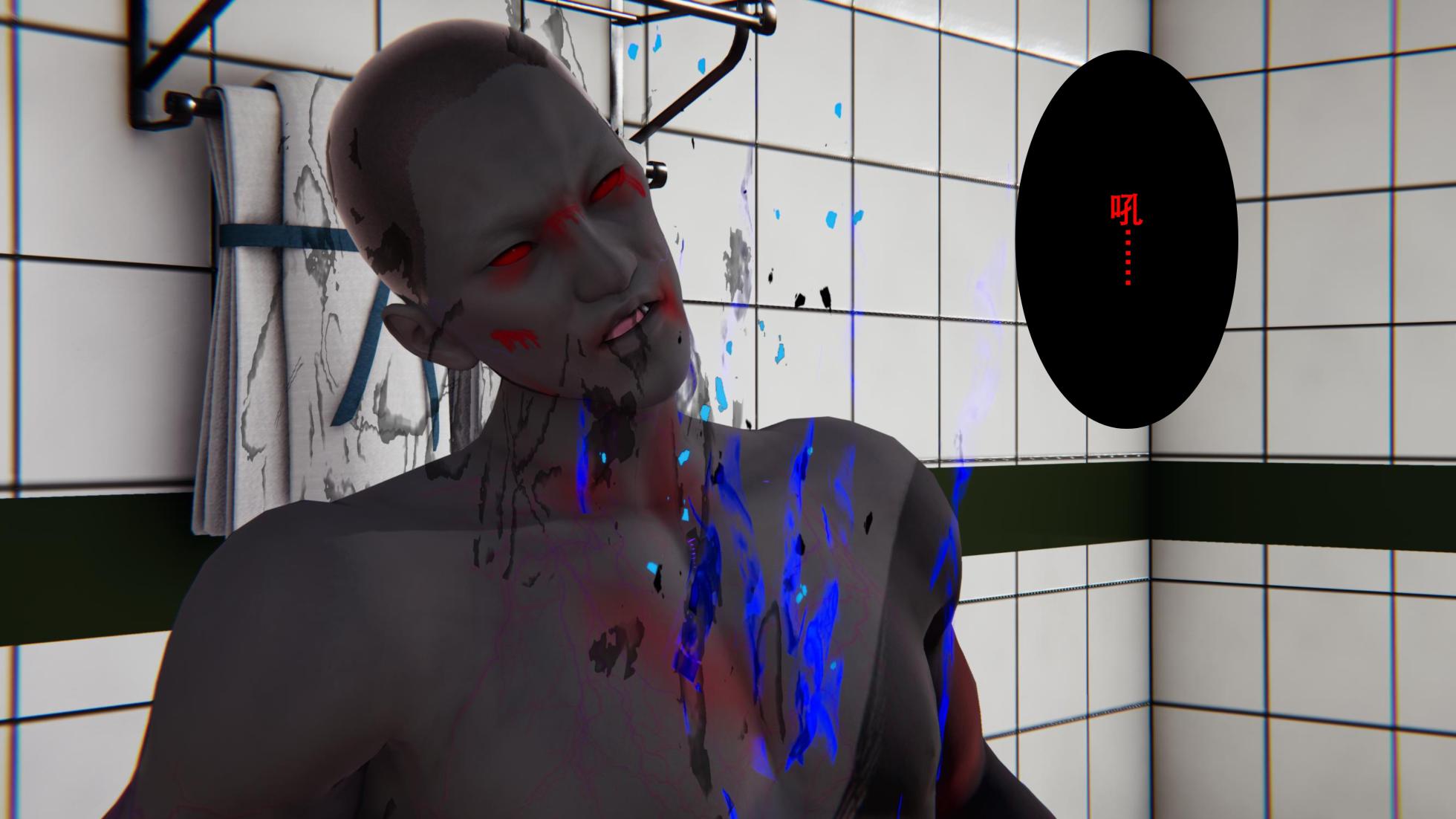 看得见的女孩 - Page 8