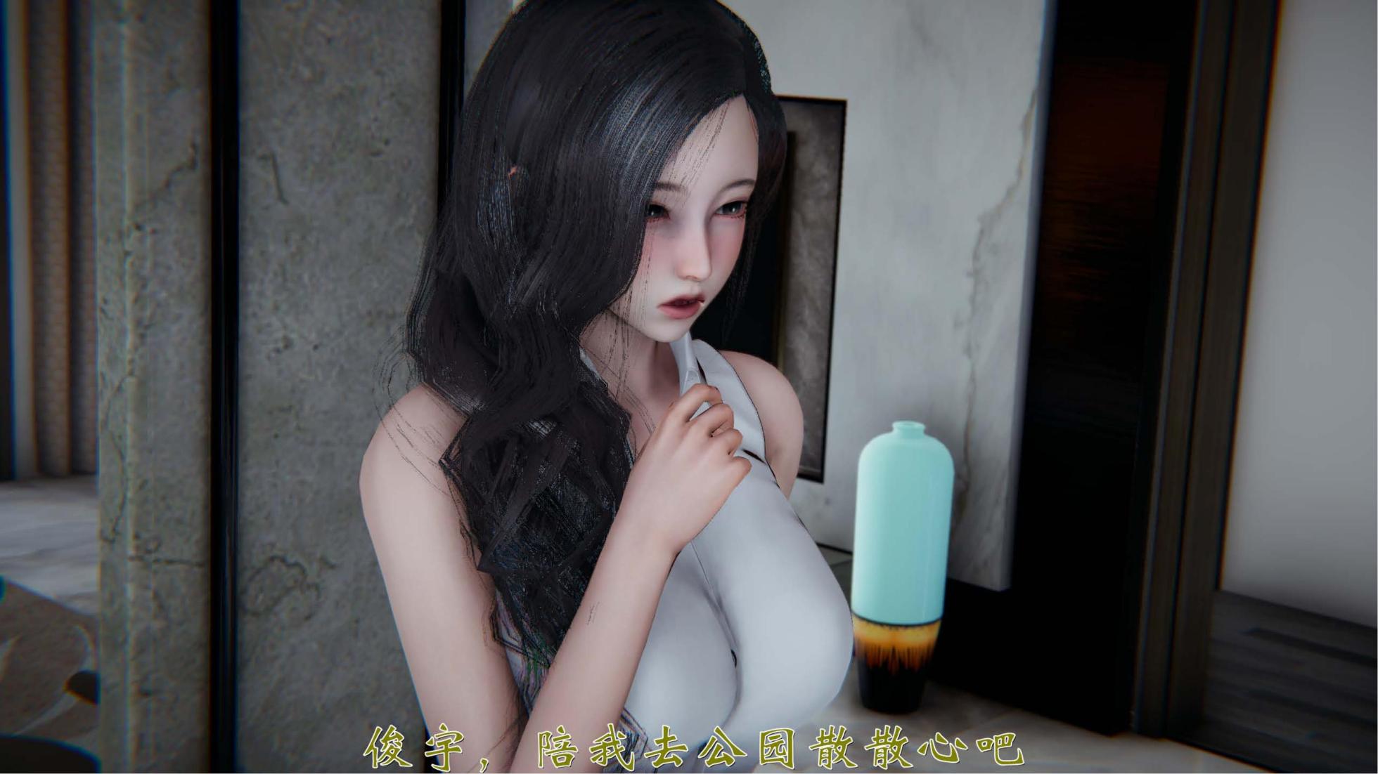 我和大嫂一家的故事 1-3 - Page 25