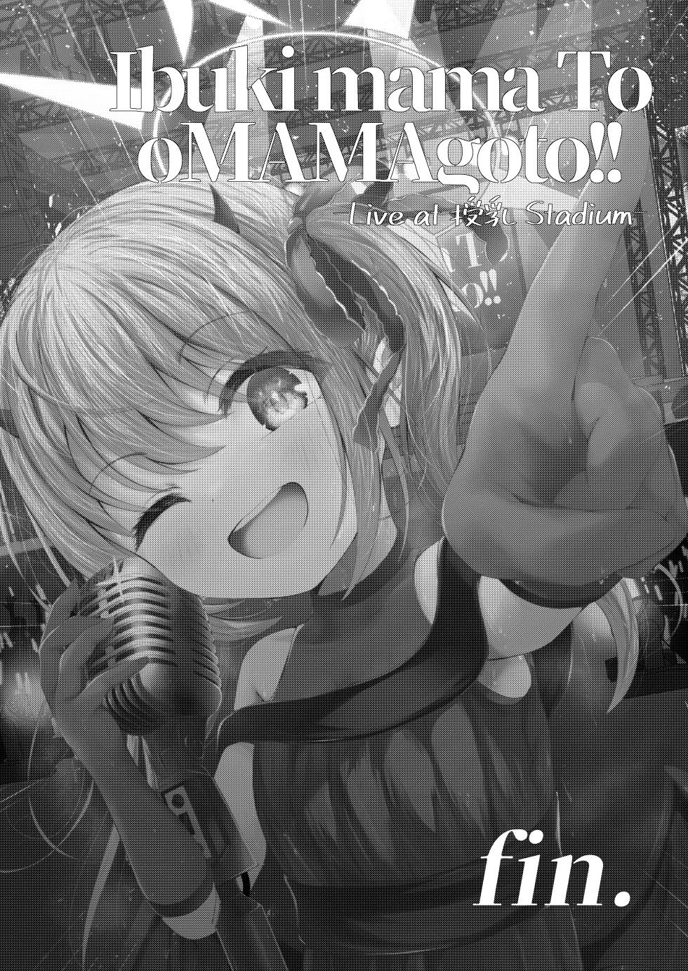 [HUNGRRRRY (qNdEbASeR)] Ibuki mama To oMAMAgoto!! -Live at Junyuu Stadium- (Blue Archive) [Digital] - Page 25