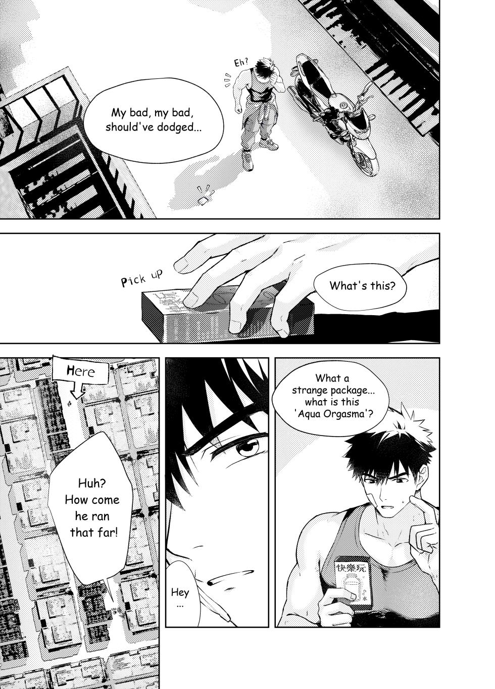 [Serok] The Adventures of Ding Da [English] - Page 7