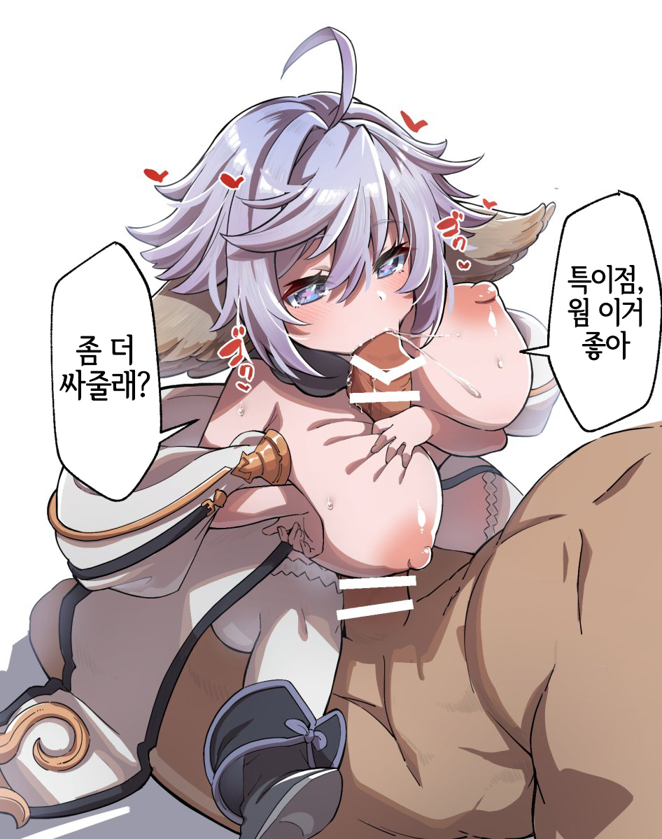 [Mori no Michi (Mori Sinrisk)] Rokuryuu Tougi Ao | 육룡 점등 의식 -벽- (Granblue Fantasy) [Korean] [LWND] [Digital] - Page 32