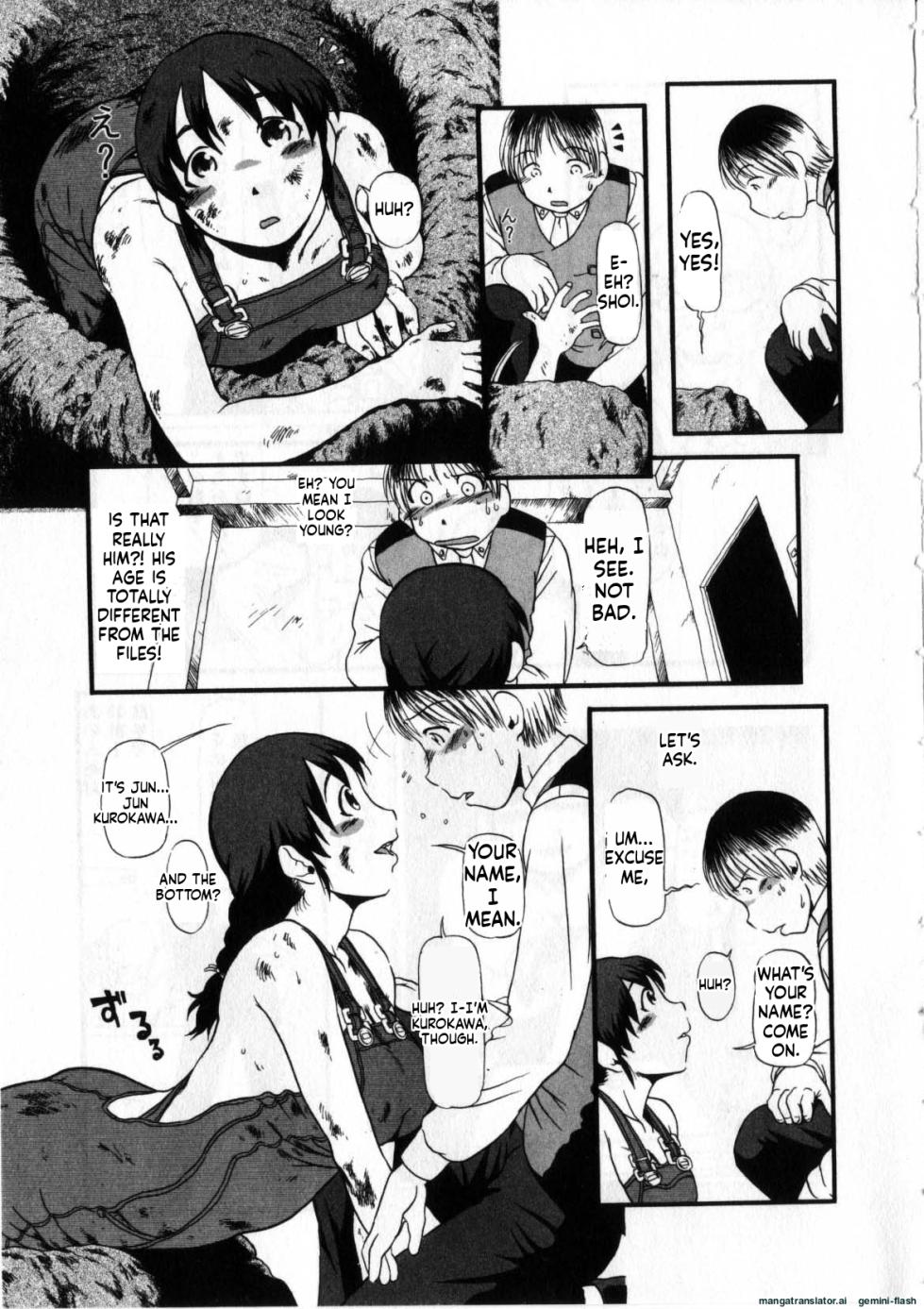 [Horihone Saizou] Heiansho Aikoukai [English] [MTL] - Page 10
